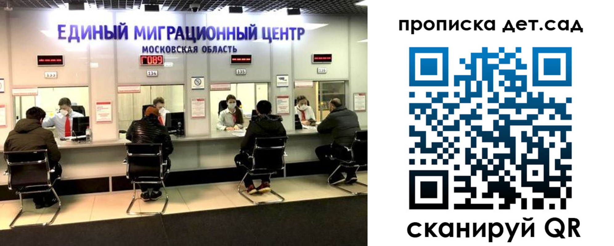 прописка гарантия в Закаменске